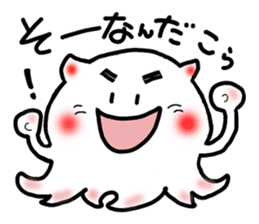 Boiled octopus sticker #8976969