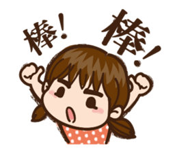 Amber & Yoyo sticker #8976976