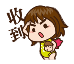 Amber & Yoyo sticker #8976984