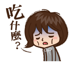 Amber & Yoyo sticker #8976987