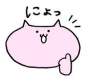 MEOWandCHICK sticker #8977019