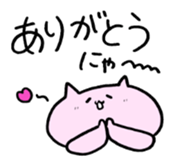 MEOWandCHICK sticker #8977023