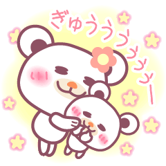 Chocolate bear -Mom and child-