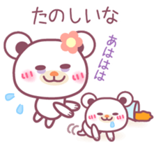 Chocolate bear -Mom and child- sticker #8977097