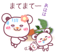 Chocolate bear -Mom and child- sticker #8977098