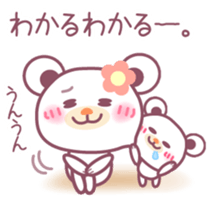 Chocolate bear -Mom and child- sticker #8977104