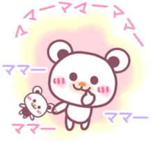 Chocolate bear -Mom and child- sticker #8977111