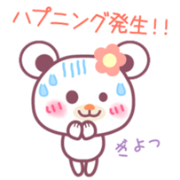 Chocolate bear -Mom and child- sticker #8977117