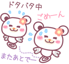 Chocolate bear -Mom and child- sticker #8977119