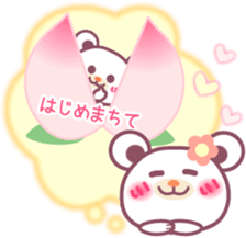 Chocolate bear -Mom and child- sticker #8977121