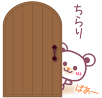 Chocolate bear -Mom and child- sticker #8977124