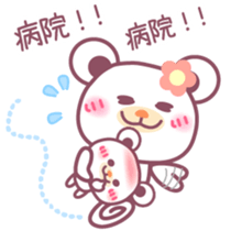 Chocolate bear -Mom and child- sticker #8977127