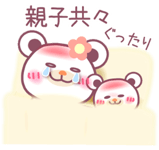 Chocolate bear -Mom and child- sticker #8977128