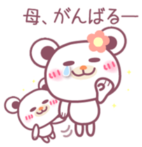 Chocolate bear -Mom and child- sticker #8977129