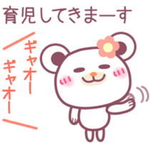 Chocolate bear -Mom and child- sticker #8977132