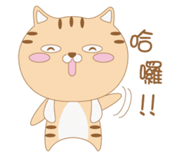 Aniki Cat and Bathhouse Cat sticker #8977176