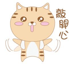 Aniki Cat and Bathhouse Cat sticker #8977177