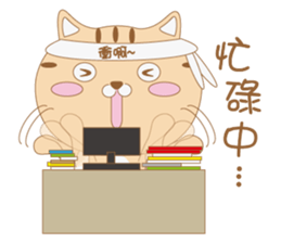 Aniki Cat and Bathhouse Cat sticker #8977179