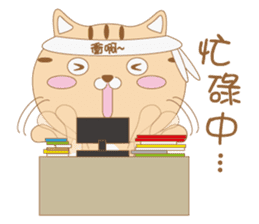Aniki Cat and Bathhouse Cat sticker #8977179