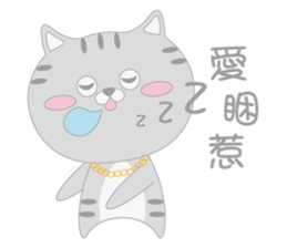 Aniki Cat and Bathhouse Cat sticker #8977180