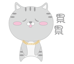 Aniki Cat and Bathhouse Cat sticker #8977181