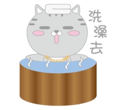 Aniki Cat and Bathhouse Cat sticker #8977183
