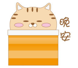 Aniki Cat and Bathhouse Cat sticker #8977185
