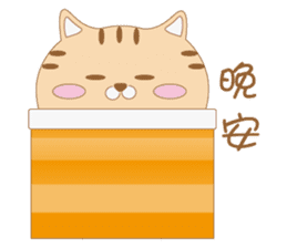 Aniki Cat and Bathhouse Cat sticker #8977185