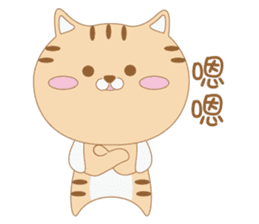 Aniki Cat and Bathhouse Cat sticker #8977186