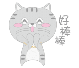 Aniki Cat and Bathhouse Cat sticker #8977188