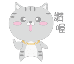 Aniki Cat and Bathhouse Cat sticker #8977191