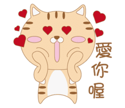Aniki Cat and Bathhouse Cat sticker #8977192