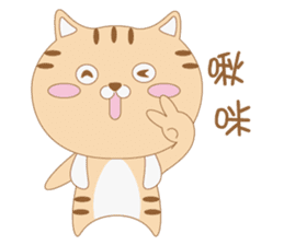 Aniki Cat and Bathhouse Cat sticker #8977194
