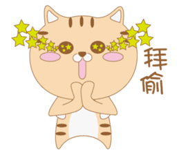 Aniki Cat and Bathhouse Cat sticker #8977195