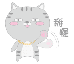 Aniki Cat and Bathhouse Cat sticker #8977196