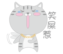 Aniki Cat and Bathhouse Cat sticker #8977198