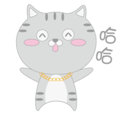 Aniki Cat and Bathhouse Cat sticker #8977199