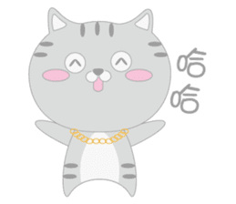 Aniki Cat and Bathhouse Cat sticker #8977199