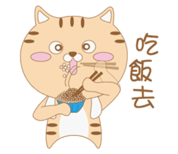 Aniki Cat and Bathhouse Cat sticker #8977201