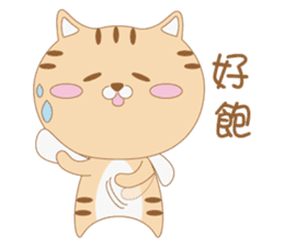 Aniki Cat and Bathhouse Cat sticker #8977202