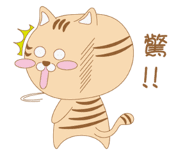 Aniki Cat and Bathhouse Cat sticker #8977203