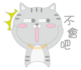 Aniki Cat and Bathhouse Cat sticker #8977204