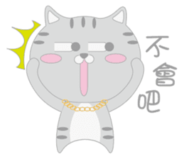 Aniki Cat and Bathhouse Cat sticker #8977204