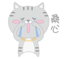 Aniki Cat and Bathhouse Cat sticker #8977205