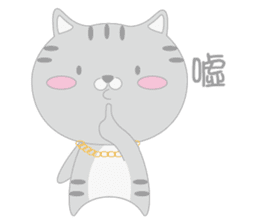 Aniki Cat and Bathhouse Cat sticker #8977206