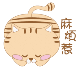 Aniki Cat and Bathhouse Cat sticker #8977208