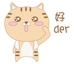 Aniki Cat and Bathhouse Cat sticker #8977209