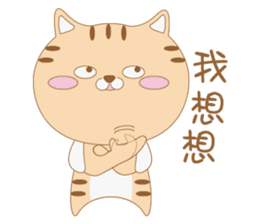 Aniki Cat and Bathhouse Cat sticker #8977210