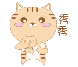 Aniki Cat and Bathhouse Cat sticker #8977211