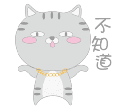 Aniki Cat and Bathhouse Cat sticker #8977212